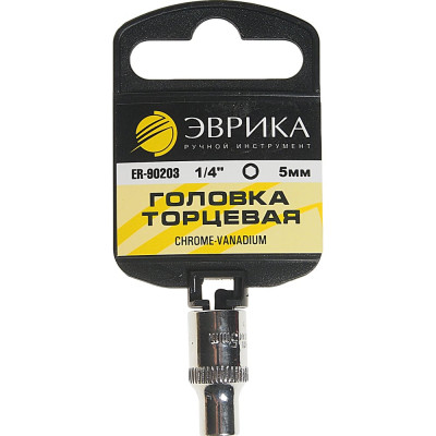 Шестигранная торцевая головка Эврика ER-90203H