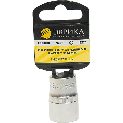 Торцевая головка Эврика ER-91608H