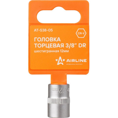 Шестигранная торцевая головка Airline AT-S38-05