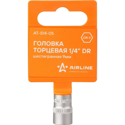 Шестигранная торцевая головка Airline AT-S14-05