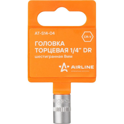 Шестигранная торцевая головка Airline AT-S14-04