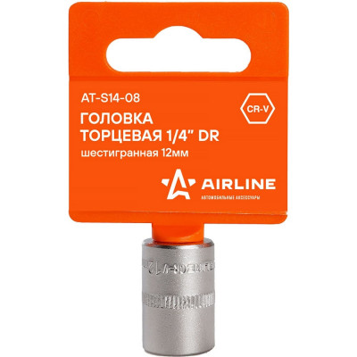 Шестигранная торцевая головка Airline AT-S14-08