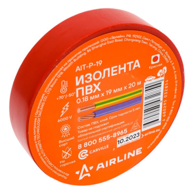 Изолента пвх Airline AIT-P-19