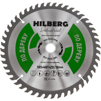 Hilberg Диск пильныйIndustrial Дерево 185x20/16x48Т HW186