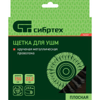 Плоская щетка для ушм СИБРТЕХ 746347