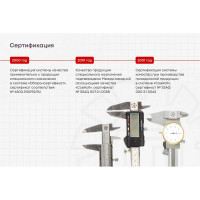 Калибр-пробка Туламаш М 80x2 7Н ПР LH ТМ 86346