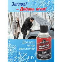Активатор запуска двигателя ЖИДКИЙ ОГОНЬ 212г. GUNK M3911