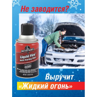 Активатор запуска двигателя ЖИДКИЙ ОГОНЬ 212г. GUNK M3911