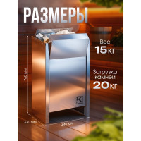 Электрическая печь Karina Lite 6 Li-6-220