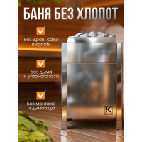 Электрическая печь Karina Lite 20 Li-20-380