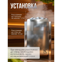 Электрическая печь Karina Lite 20 Li-20-380