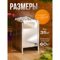 Электрическая печь Karina Lite 32 Li-32-380