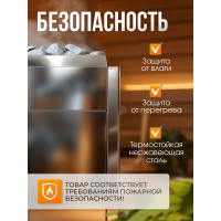 Электрическая печь Karina Lite 32 Li-32-380