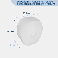 Диспенсер для туалетной бумаги в рулонах Merida HARMONY MAXI ABS-пластик BHB101