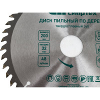 Пильный диск по дереву (200х32 мм; 48T) СИБРТЕХ 732637