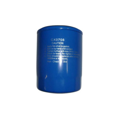 Фильтр топливный (М16х1.5 Ricardo N4105ZDS; TDK 26,38,42,48,N 56 ,N 66 4L / Fuel filter ТСС CX0708-0010) 001469