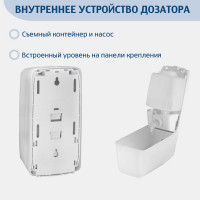 Дозатор жидкого мыла Merida HARMONY MINI 0,5 л. ABS-пластик DHB102