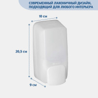 Дозатор жидкого мыла Merida HARMONY MINI 0,5 л. ABS-пластик DHB102