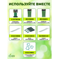 Поддержка металл в пластике стиль бамбук GREEN APPLE GCSB-11-90 90 cм, 11 мм, 5 шт Б0010277