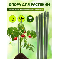 Поддержка металл в пластике стиль бамбук GREEN APPLE GCSB-11-90 90 cм, 11 мм, 5 шт Б0010277