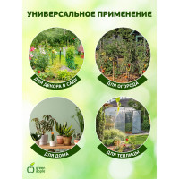 Поддержка металл в пластике стиль бамбук GREEN APPLE GCSB-11-90 90 cм, 11 мм, 5 шт Б0010277