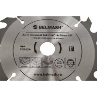 Диск пильный по дереву (160х20/16 мм; 20Т) Белмаш RD102A