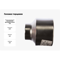 Головка торцевая 12-ти гранная (60 мм; 78 мм; 3/4) FORCE 56960