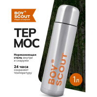 Термос c металлической колбой BOYSCOUT 1 л, нержавеющая сталь  61071