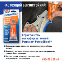 Бензостойкий уплотнитель прокладок PERMATEX PermaShild 59мл. 85420
