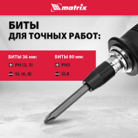 Ударно-поворотная отвертка 1/2", набор бит, 6 шт., черная ручка ПРОФИ, в пластиковом боксе MATRIX 11561