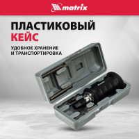 Ударно-поворотная отвертка 1/2", набор бит, 6 шт., черная ручка ПРОФИ, в пластиковом боксе MATRIX 11561