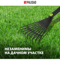 Веерные грабли PALISAD 62395