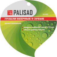 Веерные грабли PALISAD 62395