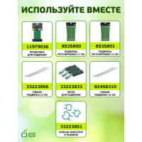 Поддержка металл в пластике стиль бамбук GREEN APPLE GCSB-8-90 90 cм, 8 мм, 5 шт Б0010272