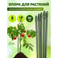 Поддержка металл в пластике стиль бамбук GREEN APPLE GCSB-8-90 90 cм, 8 мм, 5 шт Б0010272