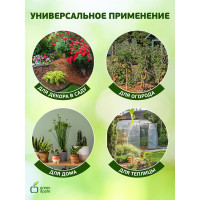 Поддержка металл в пластике стиль бамбук GREEN APPLE GCSB-8-90 90 cм, 8 мм, 5 шт Б0010272