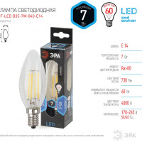 Светодиодная лампа ЭРА F-LED B35-7W-840-E14 филамент, свеча, нейтральный Б0027943
