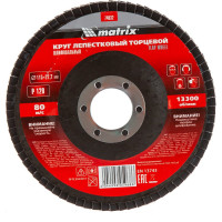 Круг лепестковый торцевой (P120; 115x22.2 мм) MATRIX 74032