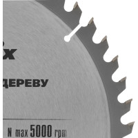Диск пильный по дереву Professional (250x32 мм; 48Z) MATRIX 73266
