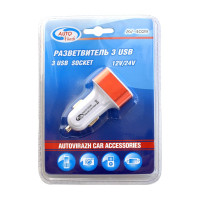 Разветвитель прикуривателя - зарядное устройство 3 USB 2.1А /12/24V/ AUTOVIRAZH AV-4029