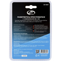 Разветвитель прикуривателя - зарядное устройство 3 USB 2.1А /12/24V/ AUTOVIRAZH AV-4029