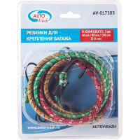 Резинки для крепления багажа 3 D8мм/60см/80см/100см AUTOVIRAZH AV-017303