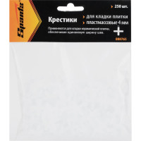 Крестики для кладки плитки (250 шт; 4 мм) SPARTA 880765