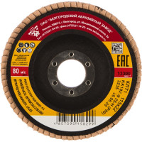 Круг лепестковый торцевой КЛТ-1 (125х22.2 мм; Р36) Без бренда 74012