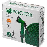 Поливочный набор РОСТОК 428498-22