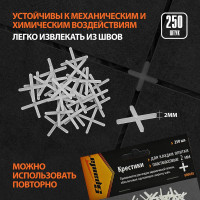 Крестики для кладки плитки 2 мм, 250 шт SPARTA 880685