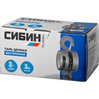 Цепная шестеренная таль, 3т/3м СИБИН 43085-3_z01