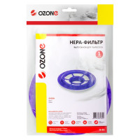 HEPA фильтр для пылесоса DYSON DC41, DC65 OZONE H-91