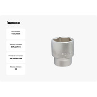 Головка 3/4" 6 гранная, 42 мм, 35 мм FORCE 56535