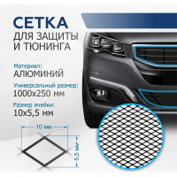 Универсальная сетка для защиты радиатора Rival 1000х250 R10, черная, 1 шт. индивидуальная упаковка INDIV.ZS.1001.1